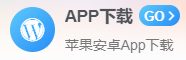 APPA下载